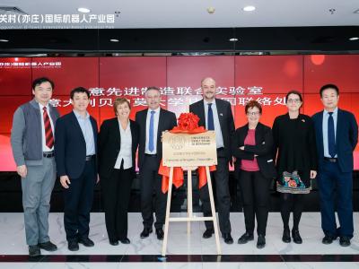02. Delegazione UniBg all'inaugurazione degli spazi UniBg e CI-LAM a Pechino