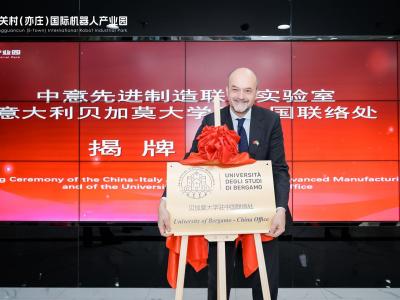 03. Rettore UniBg all'inaugurazione degli spazi UniBg e CI-LAM a Pechino